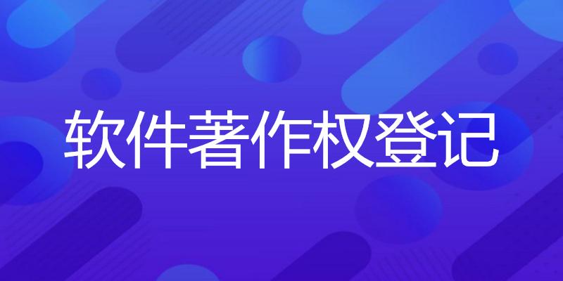 商标注册（普通）